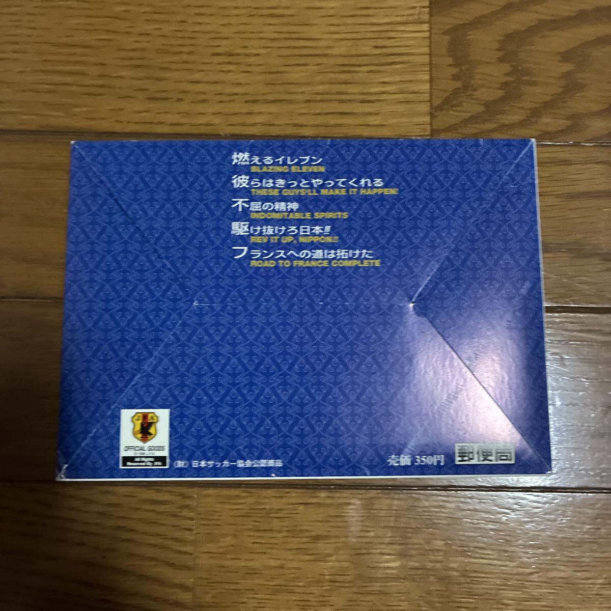 サッカー　日本代表　グッズ　川口能活 選手サイン キーパーグローブ_画像2