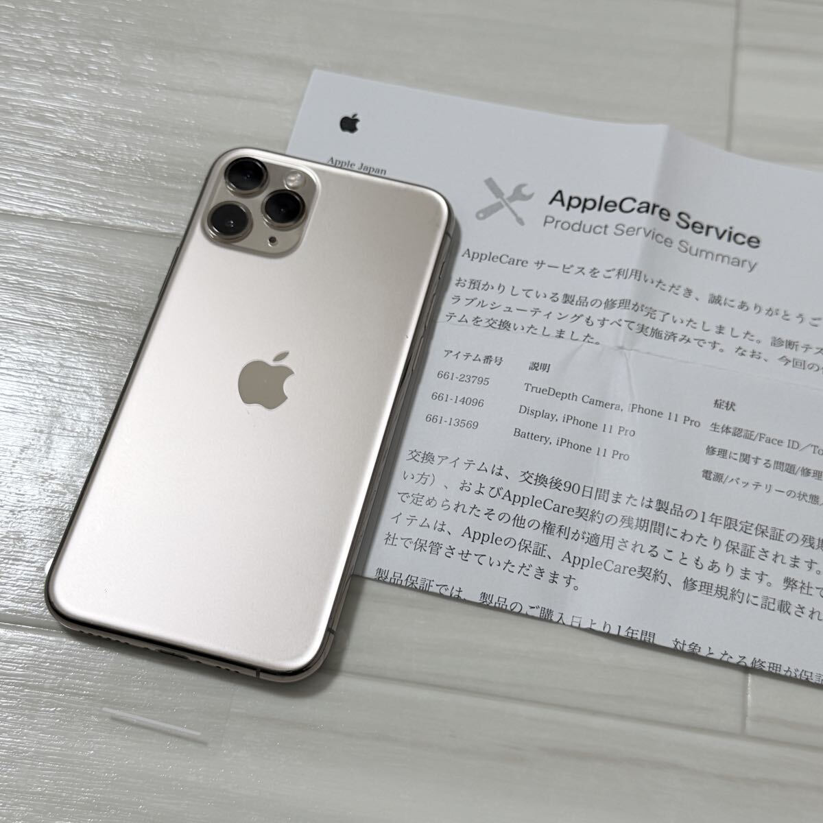 iPhone 11 Pro 256GB ゴールド バッテリー100%! AppleCare修理上がり品! SIMロック解除済み SIMフリー SoftBank_画像1