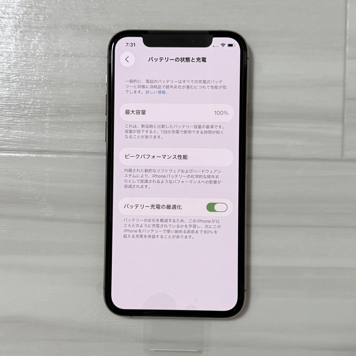 iPhone 11 Pro 256GB ゴールド バッテリー100%! AppleCare修理上がり品! SIMロック解除済み SIMフリー SoftBank_画像5