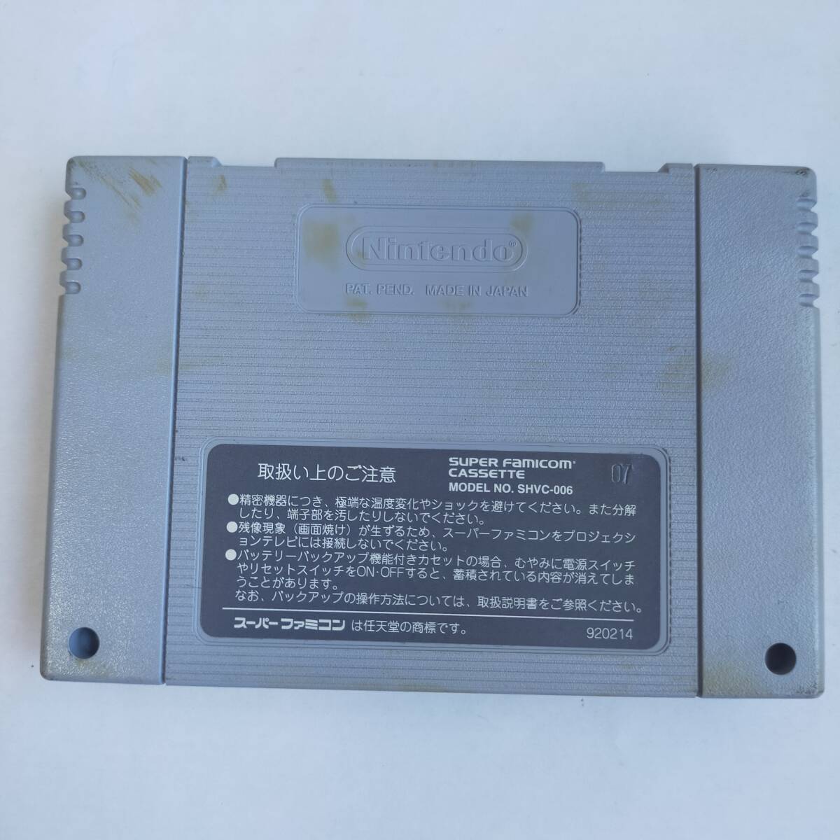 [同梱可]ダービースタリオン2 スーパーファミコン 動作確認済・端子清掃済[SFC6454_44]_画像3