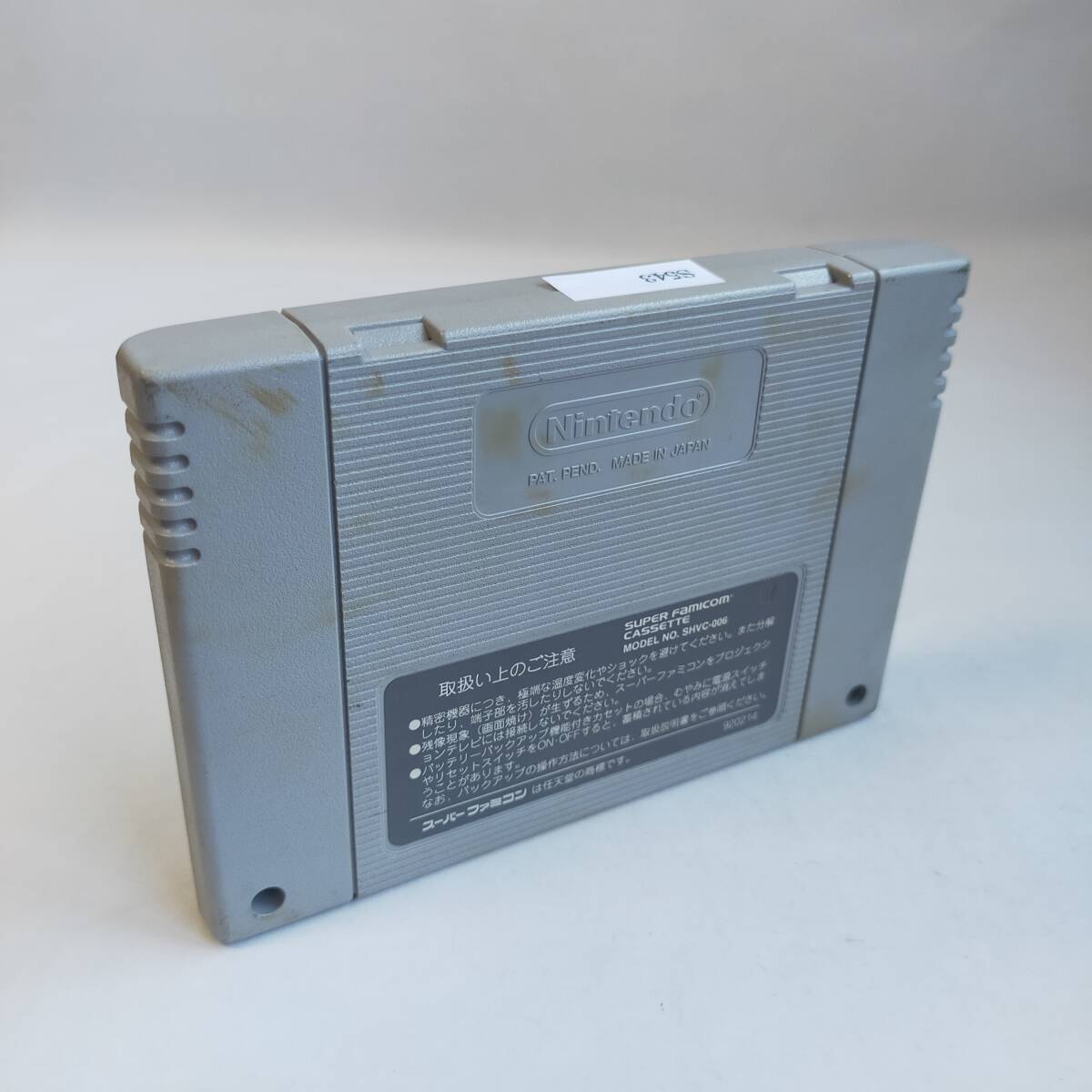 [同梱可]ダービースタリオン2 スーパーファミコン 動作確認済・端子清掃済[SFC6454_44]_画像7