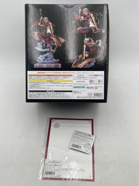 【中古・未開封品】ディズニー ツイステッドワンダーランド カリム・アルアジーム 1/8スケール フィギュア KALIM ANIPLEX HO4-S80-12E5_画像9