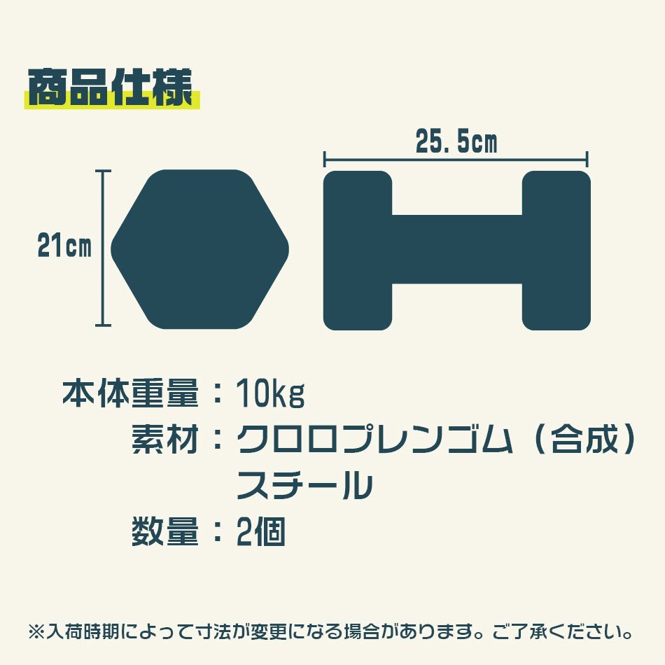  не использовался гантель 10kg 2 шт. комплект цвет гантель железные гантели гантель compact модный симпатичный красочный гантель тренировка .tore