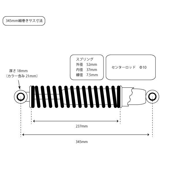 [237] в это время specification маленький наматывать задняя подвеска 345mm красный × чёрный универсальный Z2 Balius 2 Z400FX ZRX400 Zephyr 400 mk2 KZ задняя подвеска старый машина 