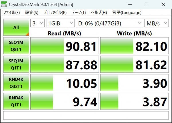 USB3.0 SDカードリーダー_画像3