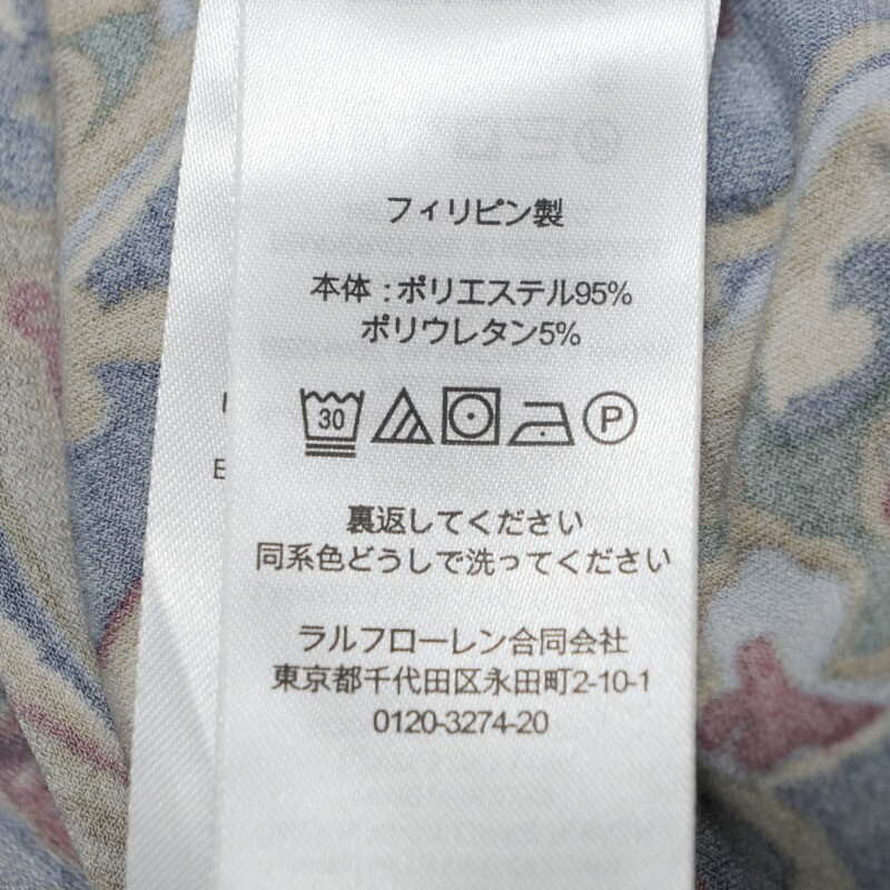 TJ7215〇ローレンラルフローレン*ジャージー*ペイズリー柄 総柄*ウエスト紐*ロングワンピース*サイズM*ネイビー系/マルチカラー_画像7