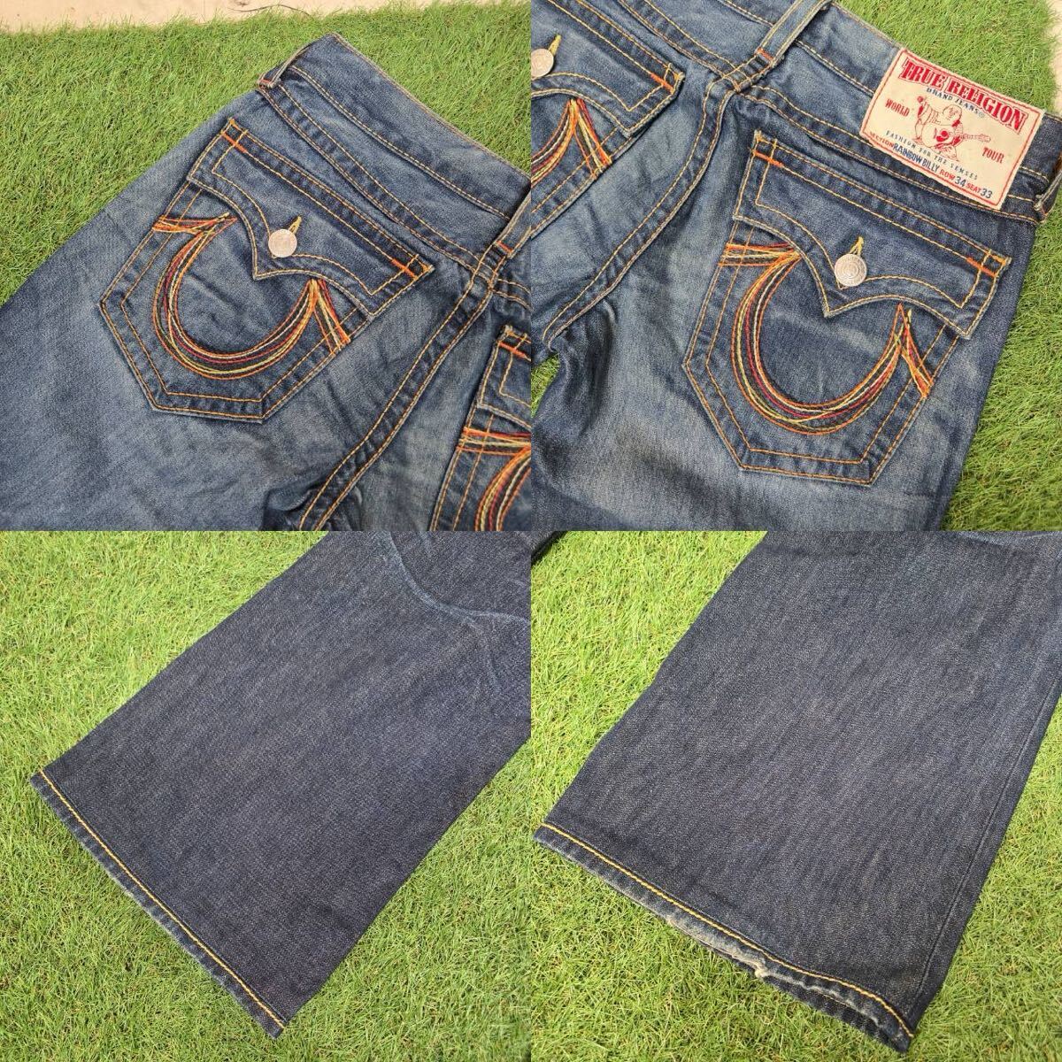 TRUE RELIGION RAINBOW BILLY 34X33 USA製 トゥルーレリジョン デニムビッグステッチジーンズメンズ【希少】 現状品／1円スタート_画像6