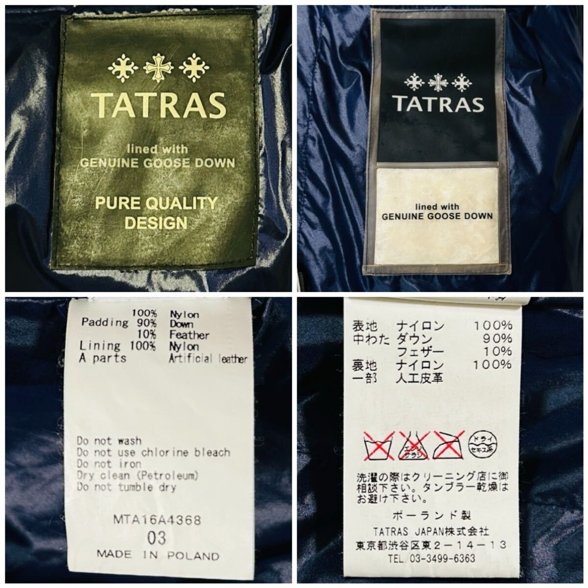 1円〜 極美品 タトラス TATRAS ベルボ BELBO ダウンジャケット ネイビー 光沢 艶感 メンズ サイズL ギャランティカード付_画像10
