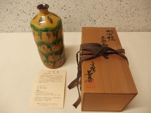 0130235w[ Kutani три ...] Kutani ../ длина ./ ваза / ваза для цветов / калибр 3.4×H22.7cm/ вместе в коробке / товары долгосрочного хранения 