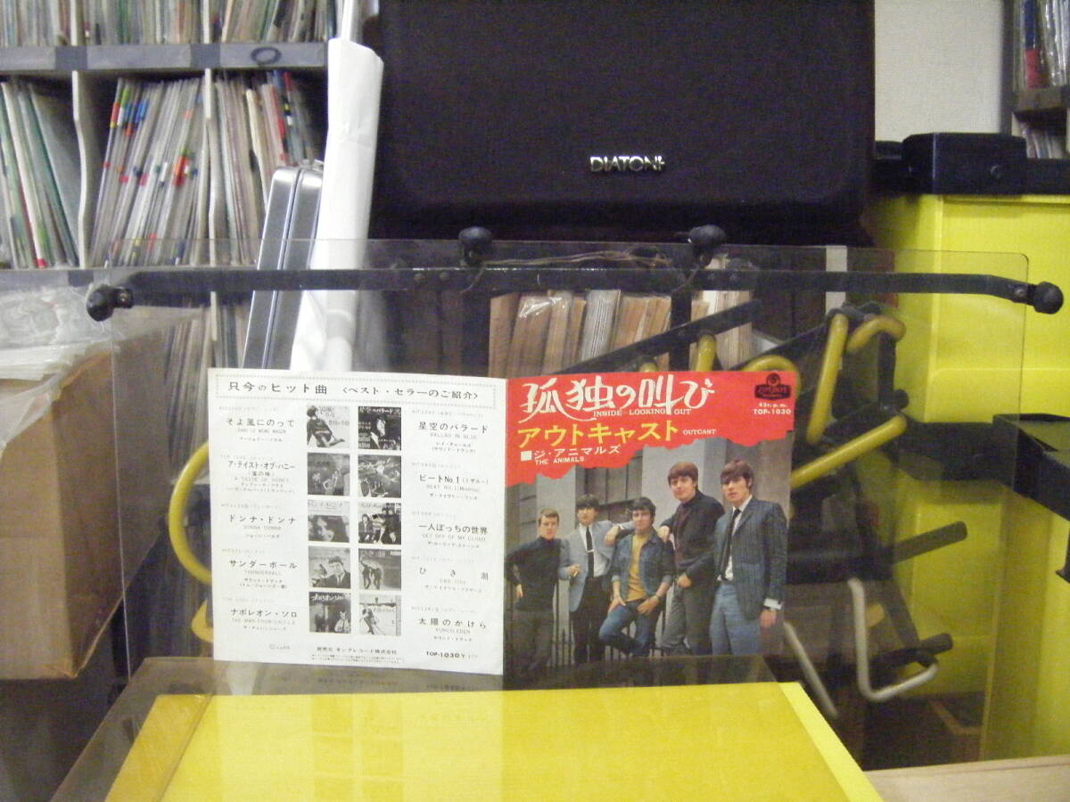 JS-64　アニマルズ　孤独の叫び　※シングル盤　_画像1