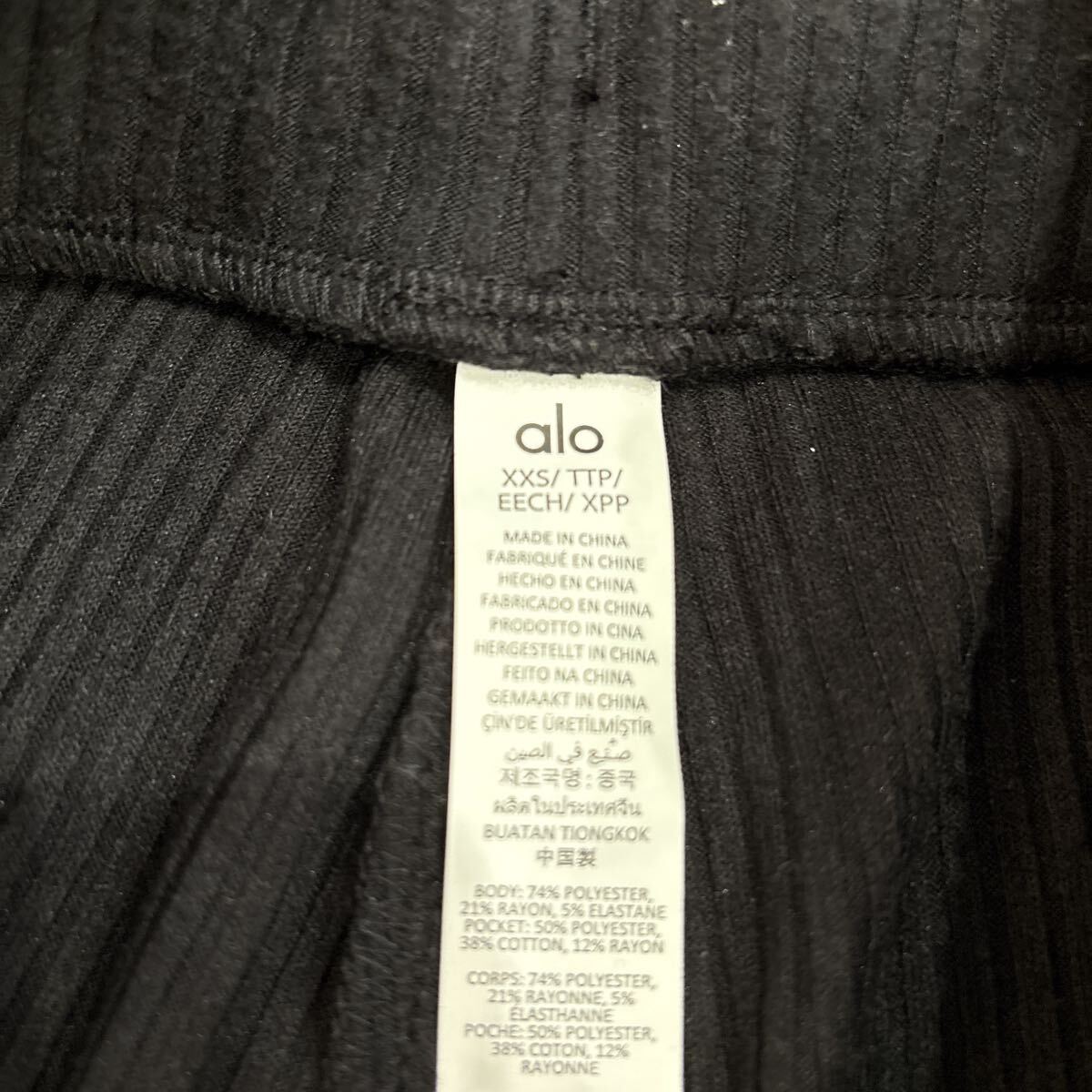 alo大人気アロのジョガーパンツ XXS 新品同様 黒 ヨガ ピラティス 直営店購入_画像5