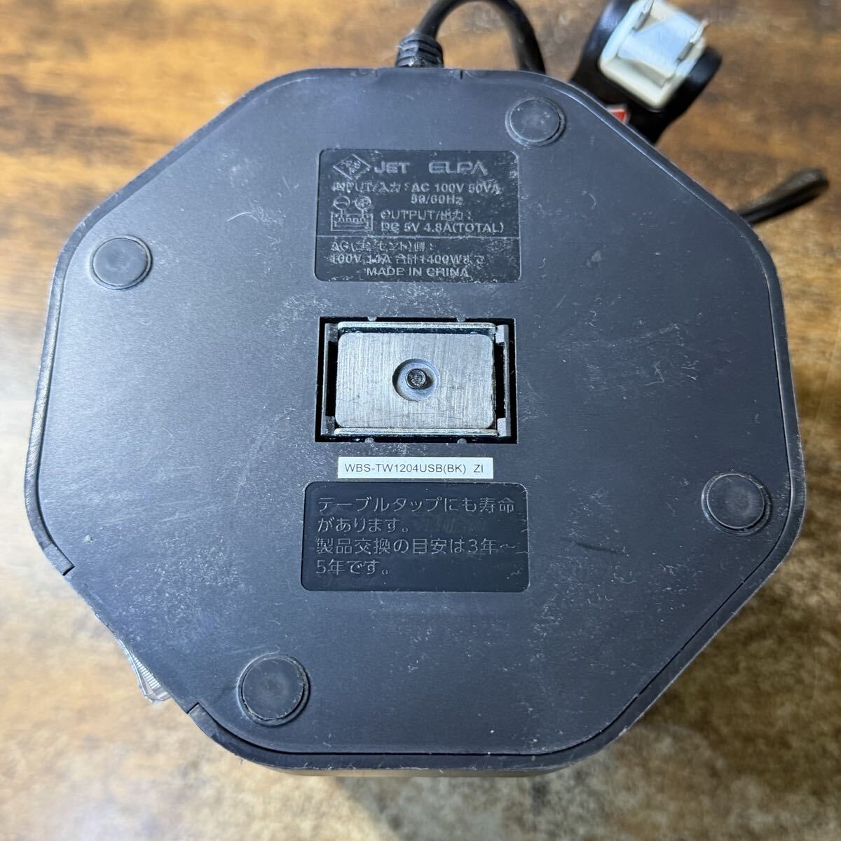 ELPA タワー型電源タップ WBS-TW1204USB インテリア 中古品_画像7
