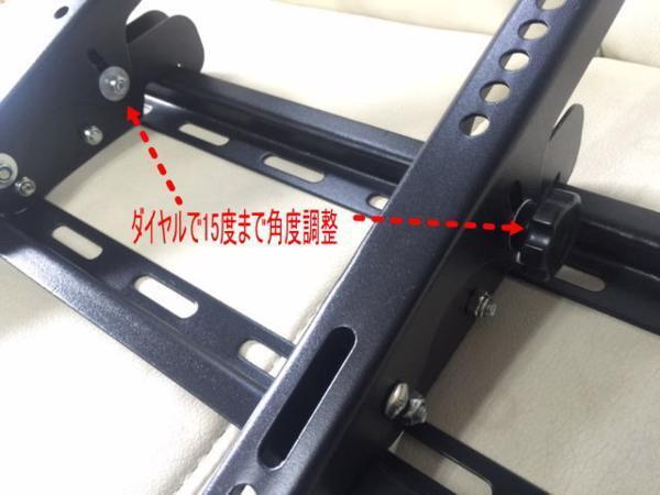 新型 AC-TV-004 プラズマ・液晶TV壁掛け金具 22-42型対応_画像6
