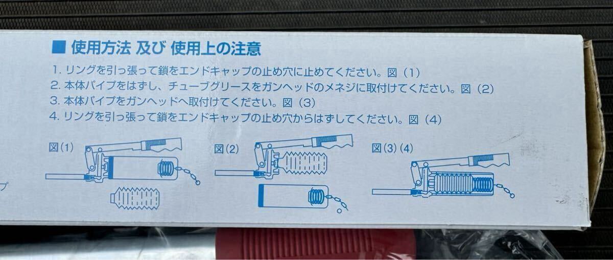 カートリッジグリス用グリスガン、グリスポンプ ③_画像3