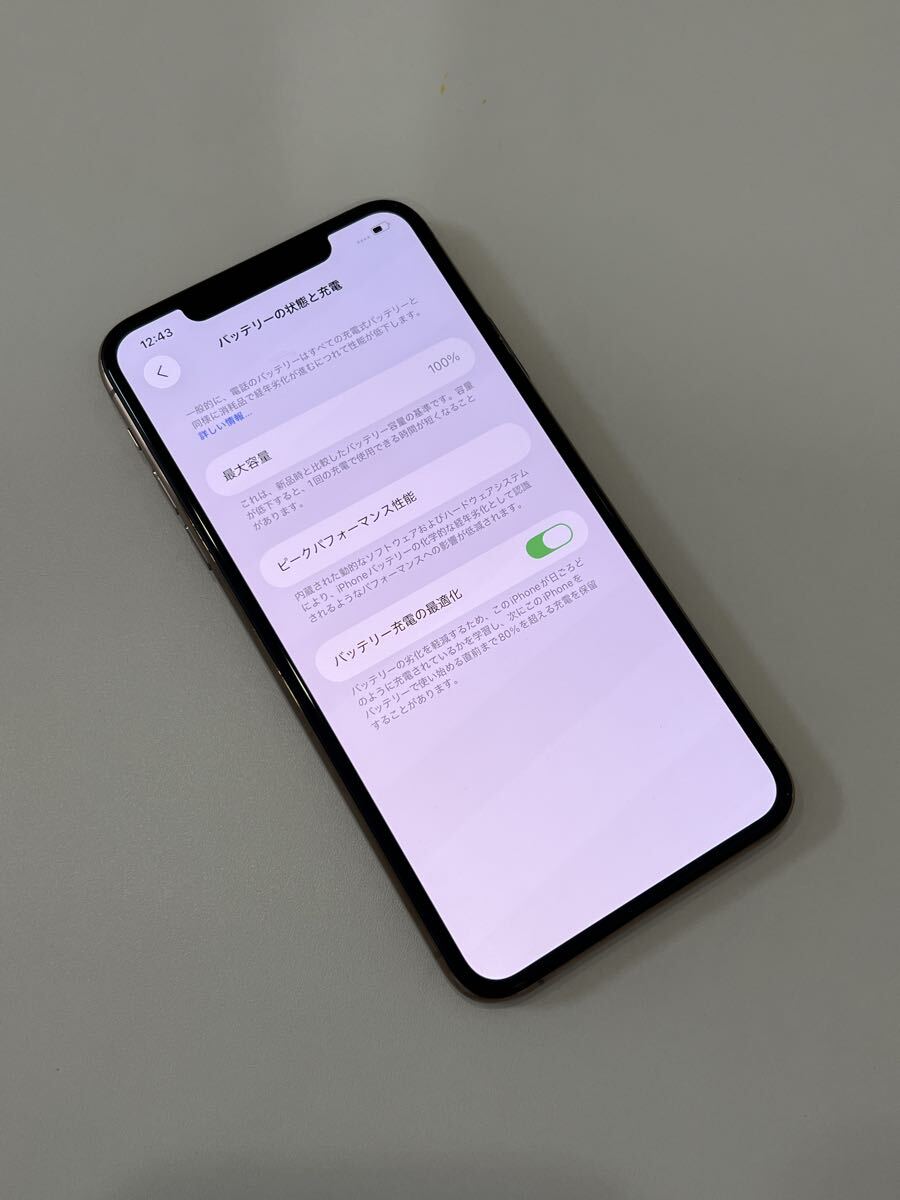 送料込み【未使用品】 iPhone11 Pro 256GB SIMフリー ゴールド 新品未使用 本体のみ_画像7
