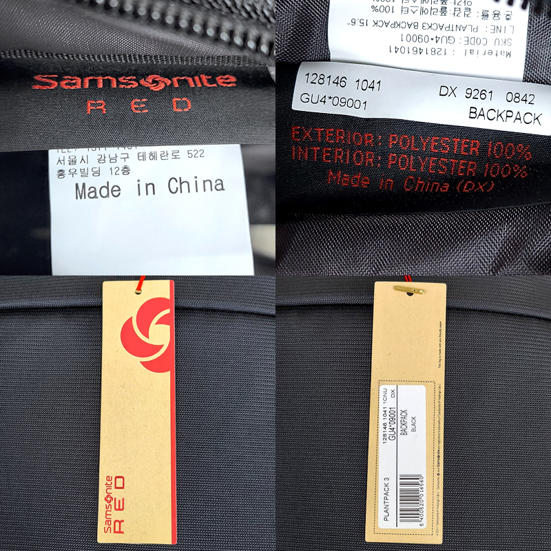 サムソナイトレッド 新品・アウトレット ビジネスリュック PLANTPACK 3 GU4*09001 バックパック Samsonite RED 並行輸入品_画像8