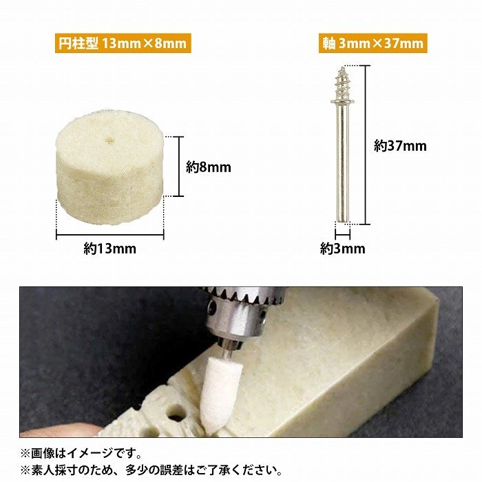 [ новый товар немедленная уплата ][ диаметр 13mm× толщина 9mm]100 шт. комплект ось имеется фетр шерсть колесо полировка дракон ta- металл полировальный полировка электрический Mini маршрутизатор 