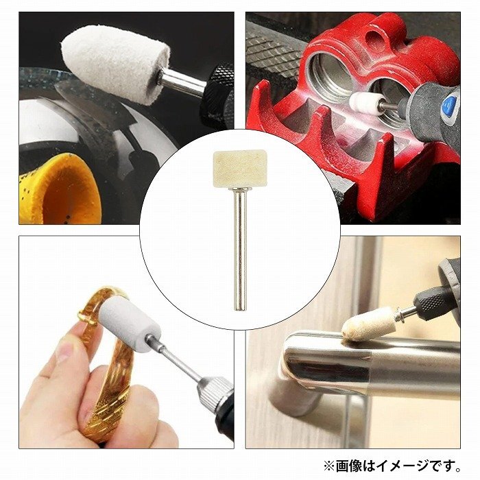 [ новый товар немедленная уплата ][ диаметр 13mm× толщина 9mm]100 шт. комплект ось имеется фетр шерсть колесо полировка дракон ta- металл полировальный полировка электрический Mini маршрутизатор 