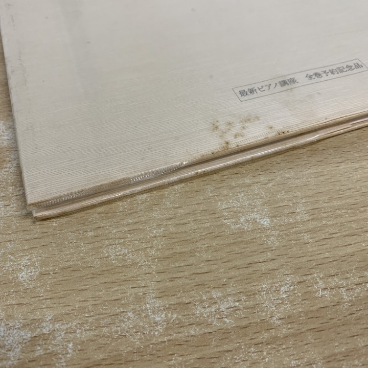 ●01)【1点限り!】【非売品】ハイリゲンシュタットの遺書/ルートヴィヒ・ヴァン・ベートーヴェン/属啓成/音楽之友社/昭和56年/音楽/A_画像8