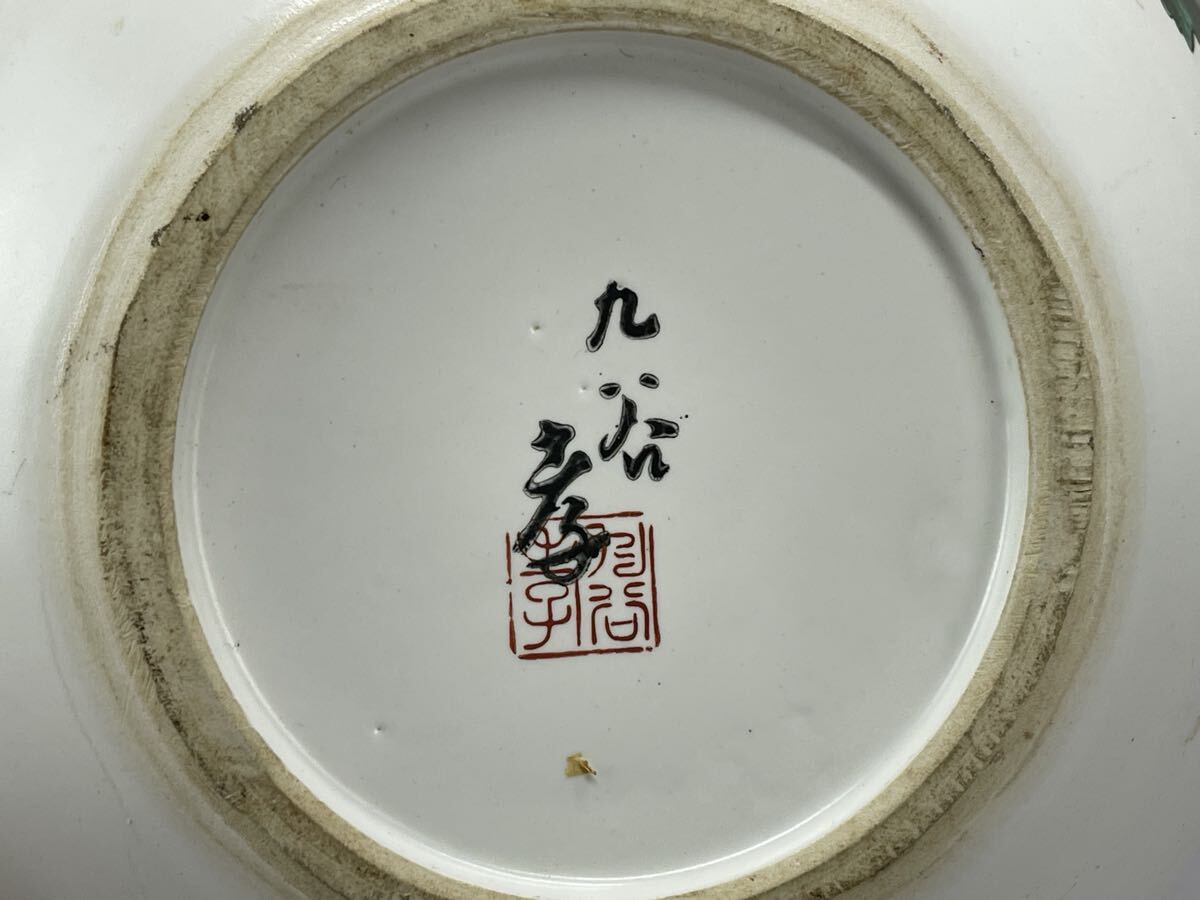 . слива H601-100 Kutani ваза . ваза для цветов Yamamoto длина левый ( Yamamoto .) Kutani . Zaimei старый изобразительное искусство 