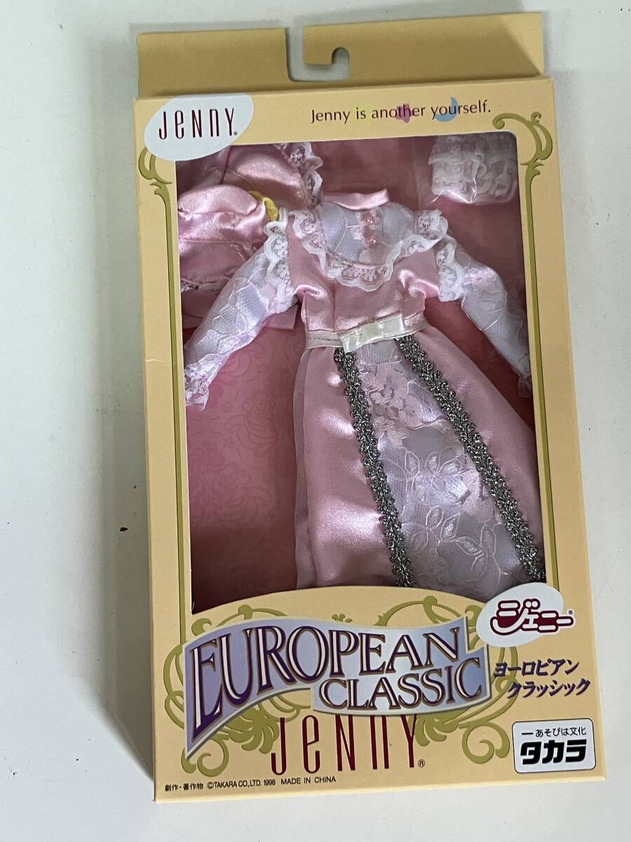 ⑮73◆ジェニー Jeny◆ヨーロピアンクラシック ドレス ファッションジェニー 着せ替え人形 ドール 服 TAKARA タカラ 未使用 保管品_画像1