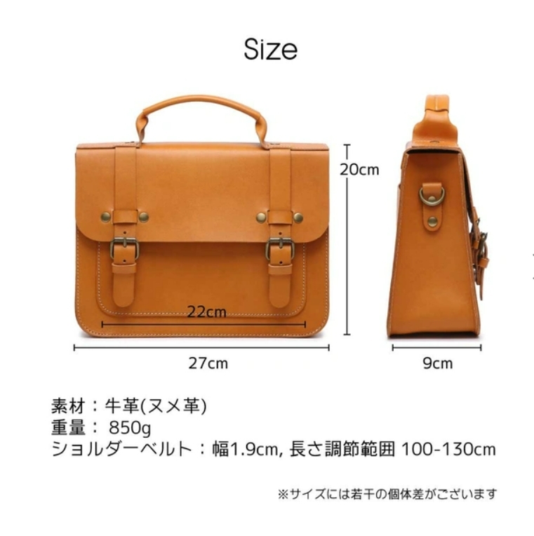 サッチェルバッグ ショルダーバッグ ビジネスバッグ 本革 ヌメ革 斜めがけ 2way B5対応 キャメル SG049_画像3