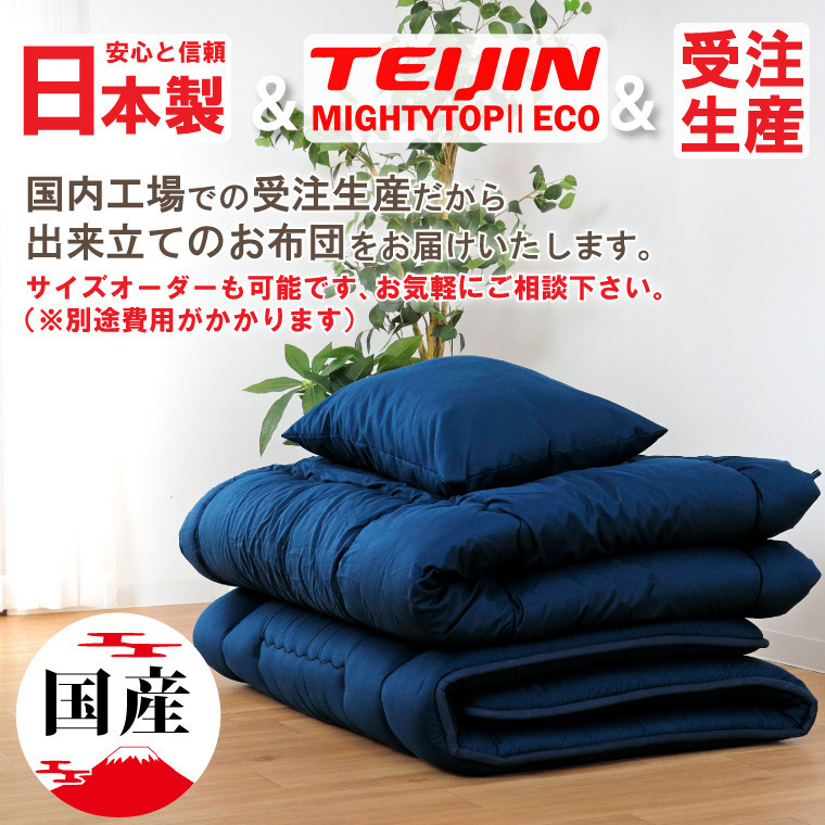  futon комплект одиночный сделано в Японии с чехлом 7 позиций комплект . клещи антибактериальный дезодорация Tey Gin средний хлопчатник корпус Brown покрытие одноцветный розовый компрессия упаковочный пакет есть 