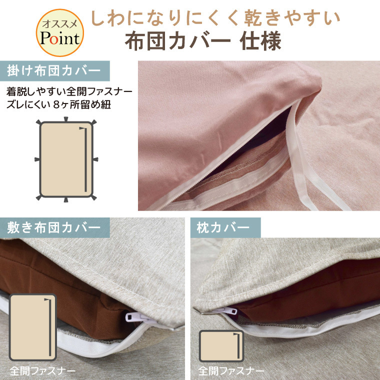  futon комплект одиночный сделано в Японии с чехлом 7 позиций комплект . клещи антибактериальный дезодорация Tey Gin средний хлопчатник корпус Brown покрытие одноцветный розовый компрессия упаковочный пакет есть 