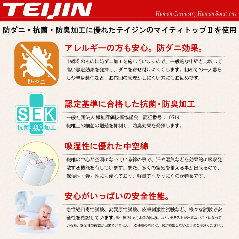  futon комплект одиночный сделано в Японии с чехлом 7 позиций комплект . клещи антибактериальный дезодорация Tey Gin средний хлопчатник корпус Brown покрытие одноцветный розовый компрессия упаковочный пакет есть 