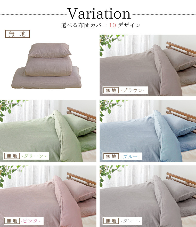  futon комплект одиночный сделано в Японии с чехлом 7 позиций комплект . клещи антибактериальный дезодорация Tey Gin средний хлопчатник корпус Brown покрытие одноцветный розовый компрессия упаковочный пакет есть 