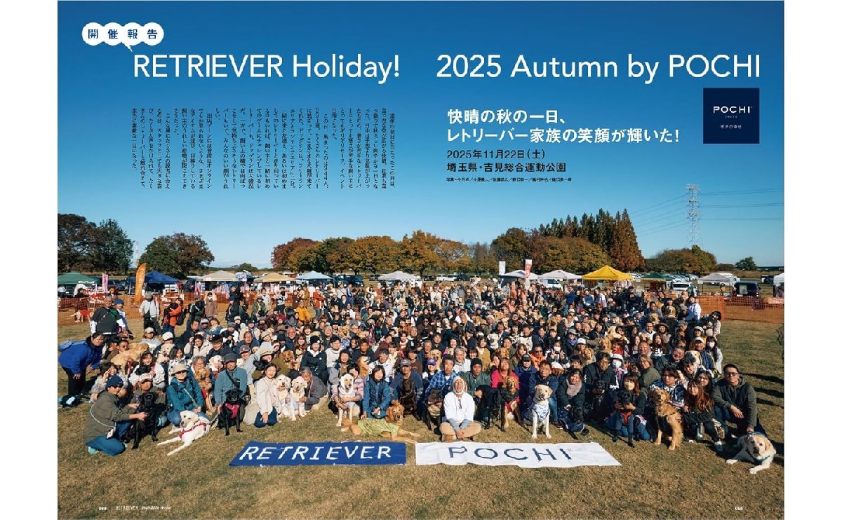 RETRIEVER(reto Lee балка )2026 год 1 месяц номер VOL.122