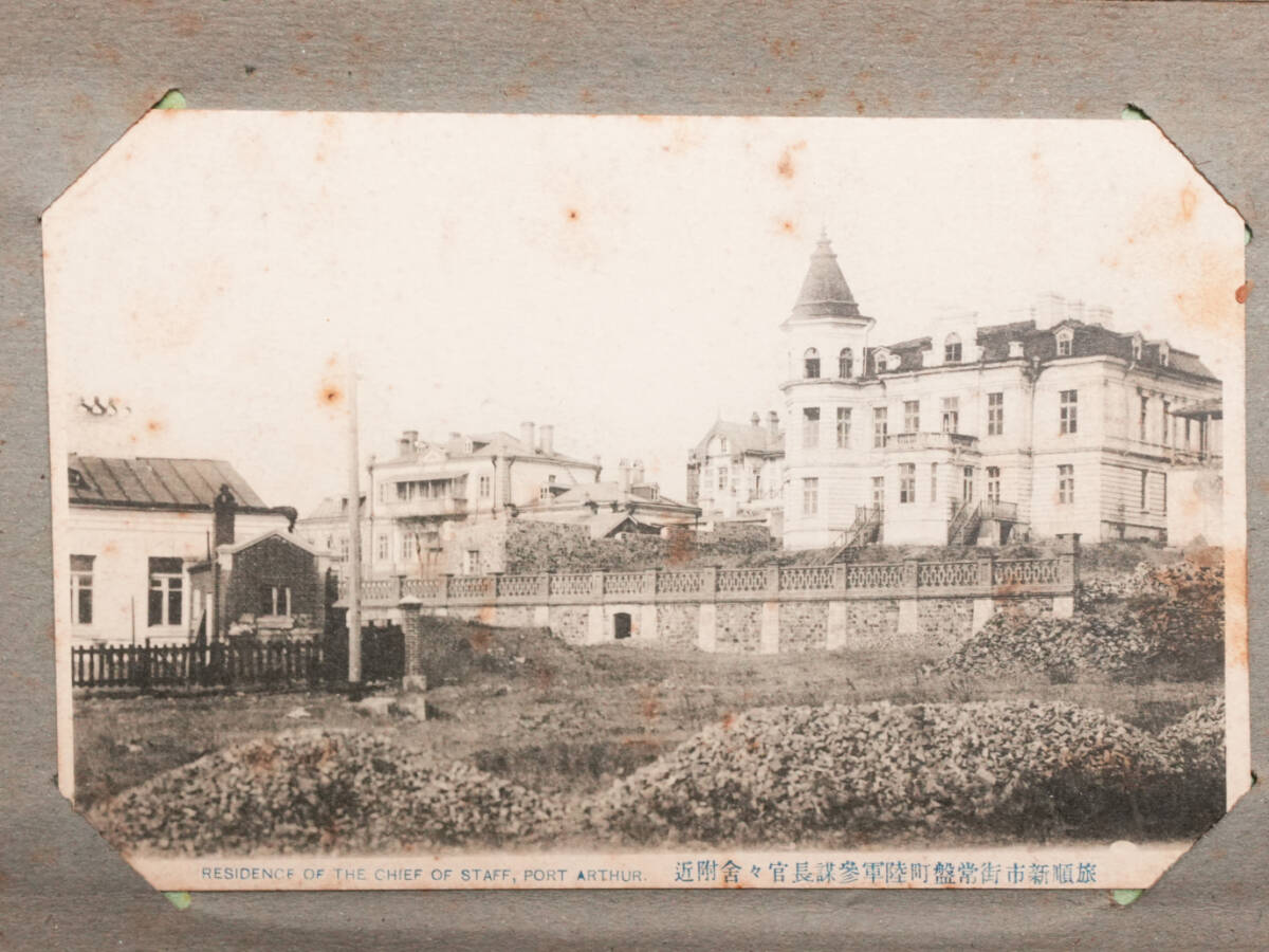 H423 полный . China открытка с видом . нравы и обычаи фотография 100 листов и больше комплект пейзаж фотография персона China строительство война армия .. милитари товары открытка . последовательность 