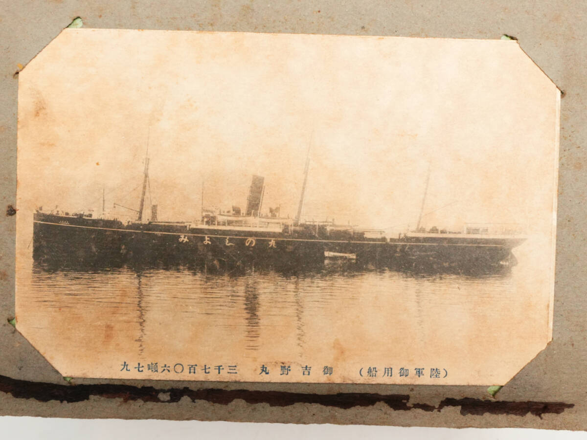 H423 полный . China открытка с видом . нравы и обычаи фотография 100 листов и больше комплект пейзаж фотография персона China строительство война армия .. милитари товары открытка . последовательность 