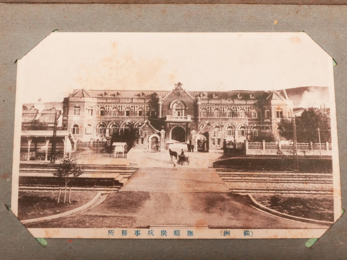 H423 полный . China открытка с видом . нравы и обычаи фотография 100 листов и больше комплект пейзаж фотография персона China строительство война армия .. милитари товары открытка . последовательность 