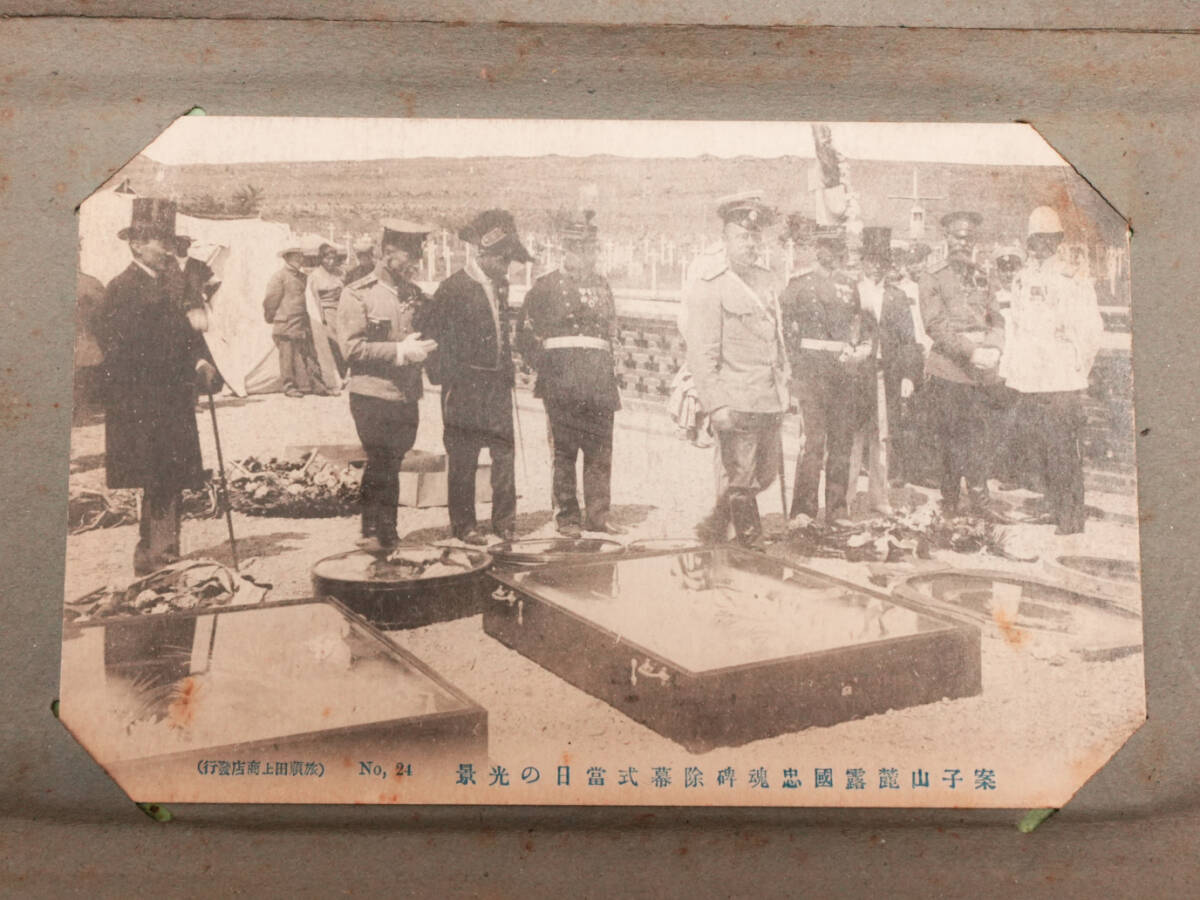 H423 полный . China открытка с видом . нравы и обычаи фотография 100 листов и больше комплект пейзаж фотография персона China строительство война армия .. милитари товары открытка . последовательность 