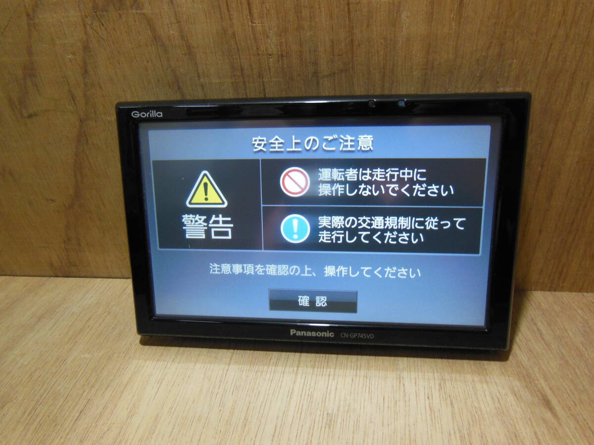 Panasonic/パナソニック ポータブルナビ CN-GP745VD _画像7