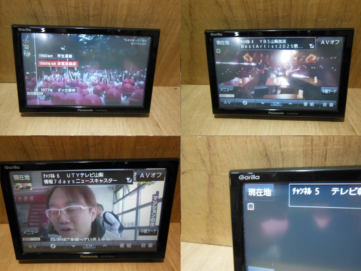Panasonic/パナソニック ポータブルナビ CN-GP745VD _画像10