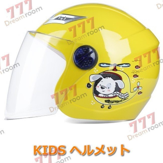 KIDS шлем прозрачный защита есть девочка мужчина легкий type [F-129-01] велосипед skate мотоцикл лыжи детский ребенок 