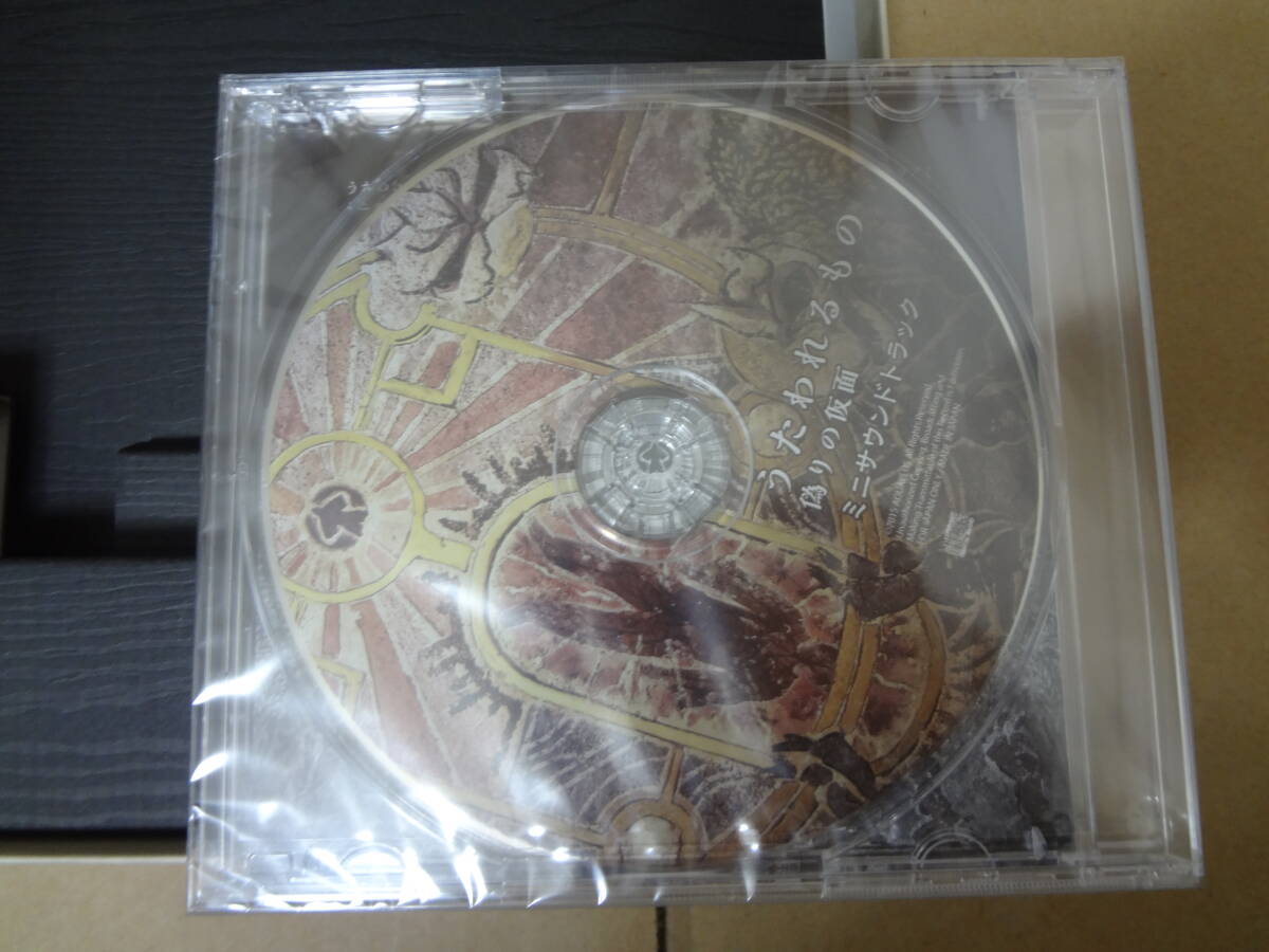 うたわれるもの 偽りの仮面 プレミアムエディション PS3 未使用_画像7