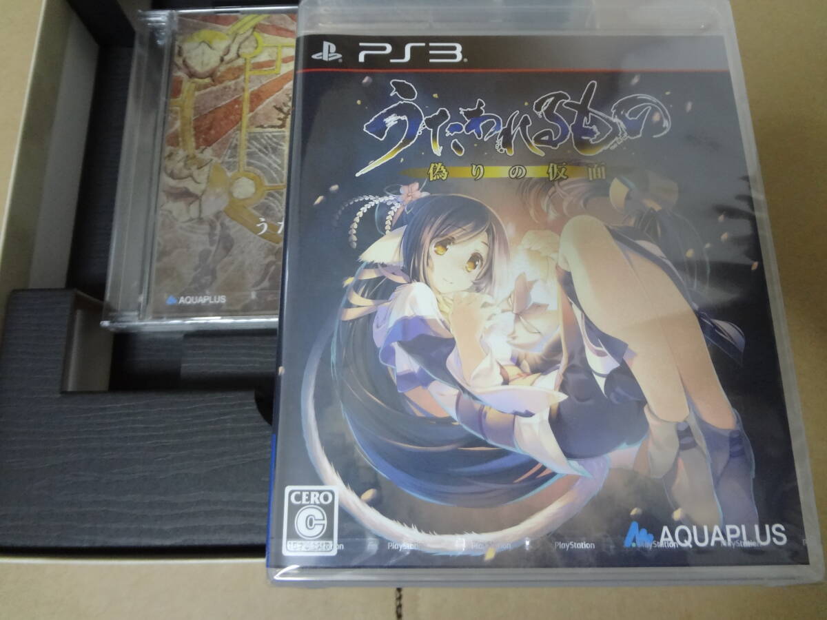 うたわれるもの 偽りの仮面 プレミアムエディション PS3 未使用_画像5
