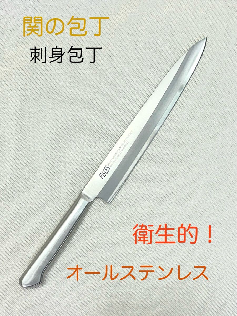 .. кухонный нож пирог She's серии . лезвие, рыборазделочный нож комплект весь из нержавеющей стали отсутствует 