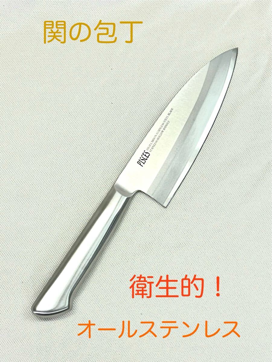 .. кухонный нож пирог She's серии . лезвие, рыборазделочный нож комплект весь из нержавеющей стали отсутствует 