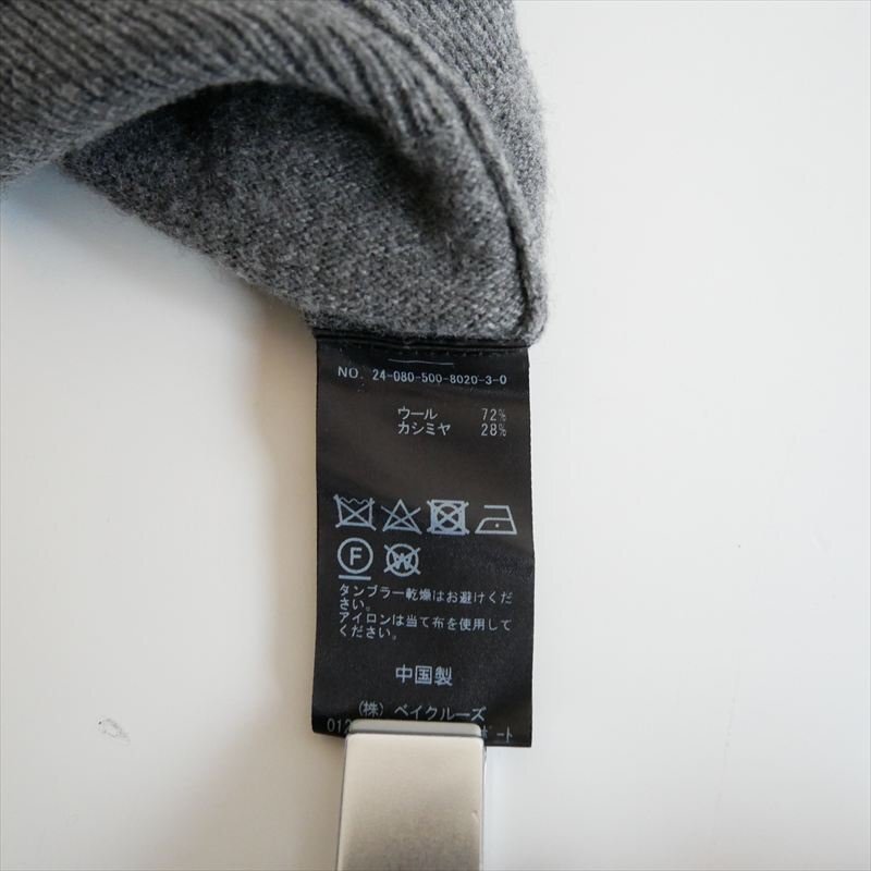 2024AW / DEUXIEME CLASSE Deuxieme Classe / Charlotte V шея тянуть over / 24080500802030 / 2512-0699