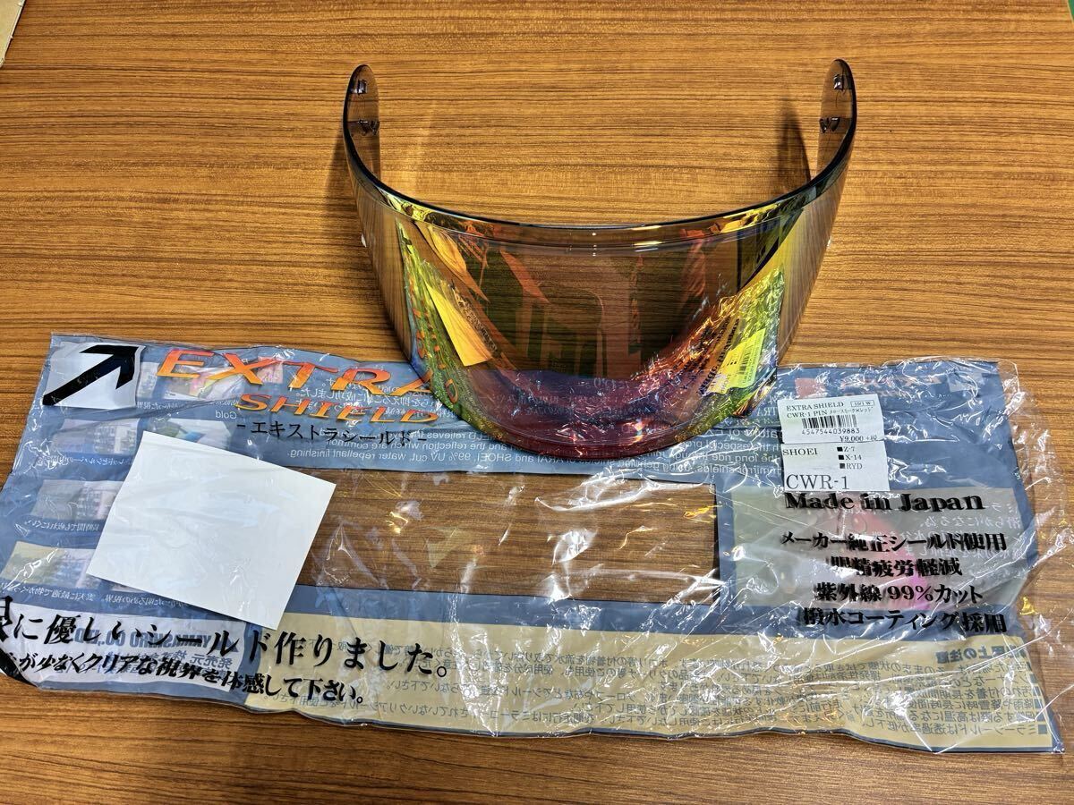 [SHOEI Z-7]S размер ruminas белый защита 4 вид имеется 