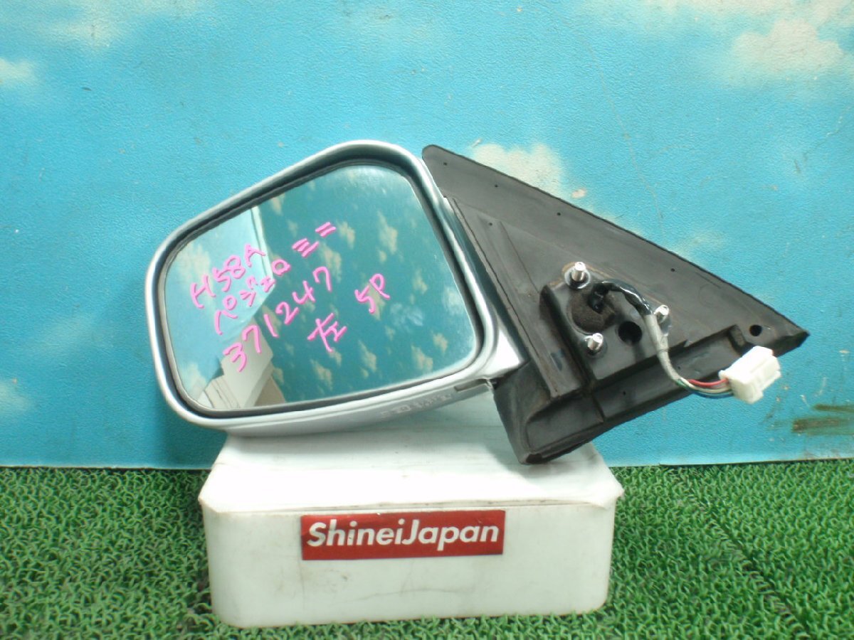 H58A Mitsubishi Pajero Mini VR турбо зеркало заднего вида с электрорегулировкой левый зеркало заднего вида левый A31 серебряный 371247JJ