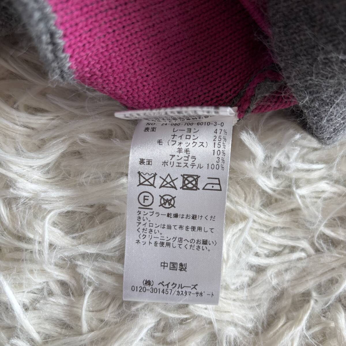 ⑤ イエナ扱い シンプリシティエ SIMPLICITE フォックス アンゴラ ノーカラー ジャケット カーディガン 大きめゆったり ワイド_画像7