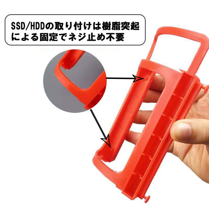 2個入り SSD / HDD 2.5インチ ⇒ 3.5インチ 変換 ブラケット マウンタ 樹脂製 2.5inchi→3.5inchi 変換 自作PC用 パーツ 送料無料 国内配送_画像4