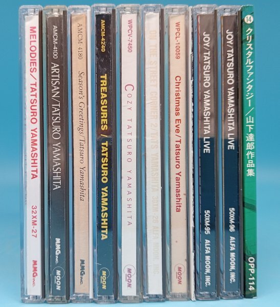 送料無料【山下達郎】 CD まとめて 10枚セット _画像2