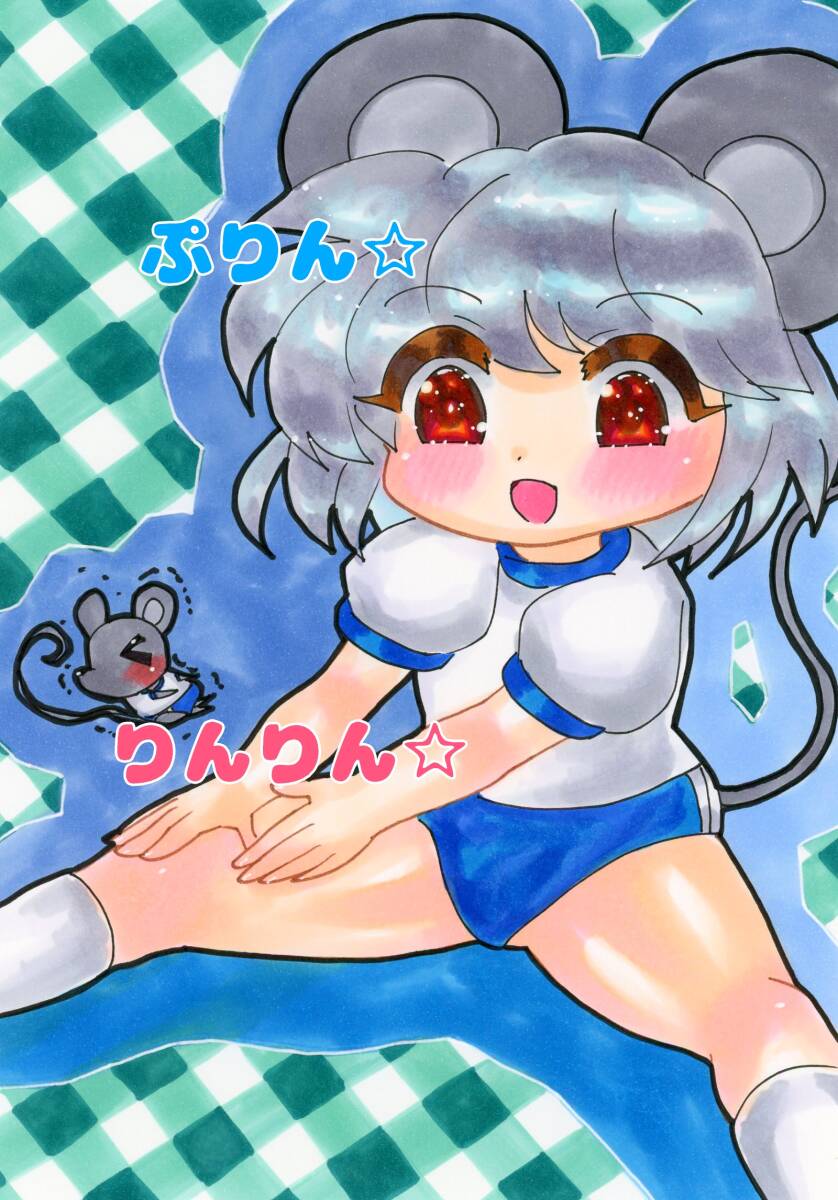 [...*.* san .!]na Zoo Lynn bruma спортивная форма такой же человек ручные иллюстрации восток person project восток person Project A5