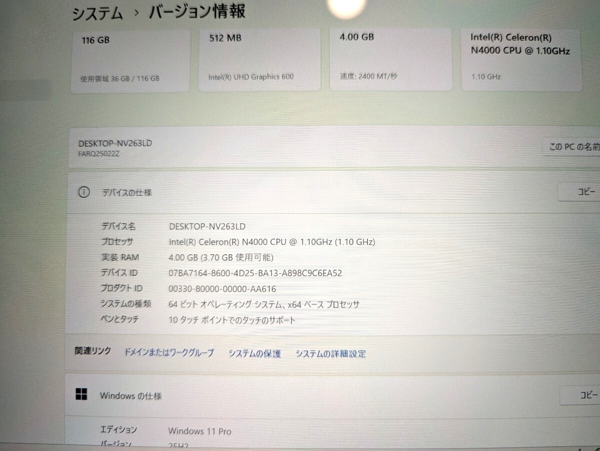 Fujitsu タブレット ARROWS Tab Q5010/DEG Celeron SSD 128GB /Windows11_画像8